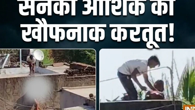 एकतरफा प्यार में सनकी आशिक ने नाबालिग पर बरसाई कुल्हाड़ी, गले में फंदा डाल छत से लटकाया; आए 60 टांके