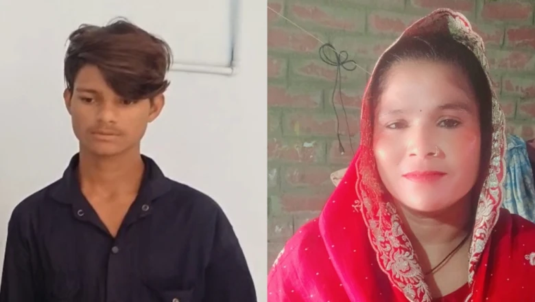 रॉन्ग नंबर की कॉल बनी प्यार की वजह, पांच बच्चों की मां पति को छोड़कर 21 साल छोटे युवक संग पहुंची शादी के मंडप तक