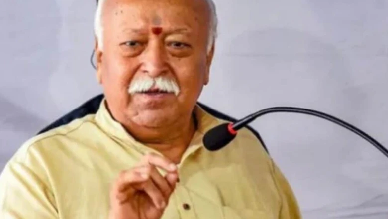 मंथन से निकलेगा 'अमृत'... मुंगेर पहुंच रहे संघ प्रमुख मोहन भागवत, सामाजिक समरसता की नई बिसात
