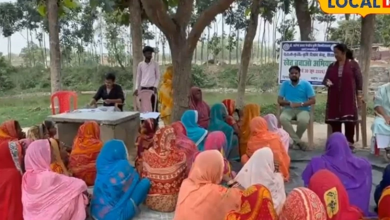 खेत बचाने की मुहिम: शिवहर में घर-घर पहुंचकर किसानों को सिखाई जा रही जैविक खेती