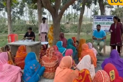 खेत बचाने की मुहिम: शिवहर में घर-घर पहुंचकर किसानों को सिखाई जा रही जैविक खेती