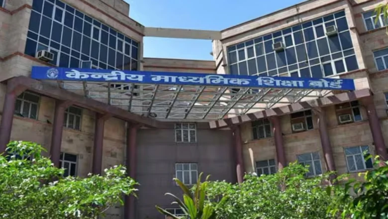 CBSE री-इवैल्यूएशन के लिए आवेदन का आज आखिरी मौका, रात 12 बजे तक भर सकते हैं फॉर्म, जानें पूरी जानकारी