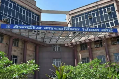 CBSE री-इवैल्यूएशन के लिए आवेदन का आज आखिरी मौका, रात 12 बजे तक भर सकते हैं फॉर्म, जानें पूरी जानकारी