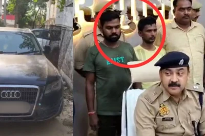 यूपी के सीतापुर में हाईटेक चोर गिरोह बेनकाब, ऑडी कार से देते थे वारदात को अंजाम, 77 लाख का माल जब्त