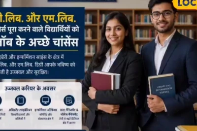12वीं या ग्रेजुएशन के बाद करें यह कोर्स, नौकरी के मौके शानदार, ₹50000 तक मिल सकती है सैलरी!