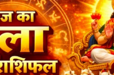 तुला राशिफल: चंद्रमा के मीन में प्रवेश से बदलेगा भाग्य, इन संकेतों पर रखें नजर