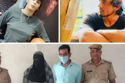 शामली: दवा कारोबारी के इकलौते बेटे को जिम में प्रेमजाल में फंसाकर बदलवाया धर्म, पाकिस्तान कनेक्शन का खुलासा, 3 मौलवियों समेत 10 पर FIR