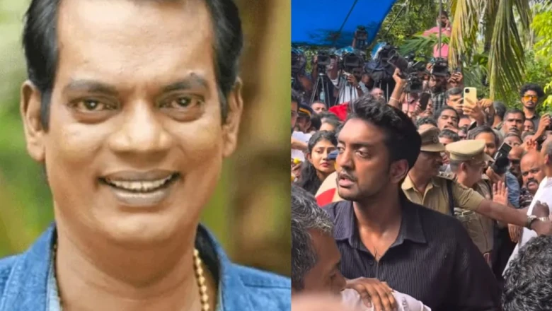पिता सलीम कुमार की अंतिम विदाई में छलका बेटे चंदू का दर्द, भीड़ पर भड़के, किसे लगाई फटकार?