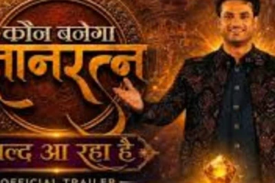 रामायण और सनातन ज्ञान को घर-घर पहुंचाएगा ‘कौन बनेगा ज्ञानरत्न’, केबीसी की तर्ज पर मिलेगा 11 लाख जीतने का अवसर