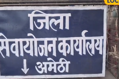 अमेठी के युवाओं के लिए विदेशी नौकरी का सुनहरा मौका, जर्मनी में 2.5 लाख की सैलरी और सऊदी अरब में भी भर्ती
