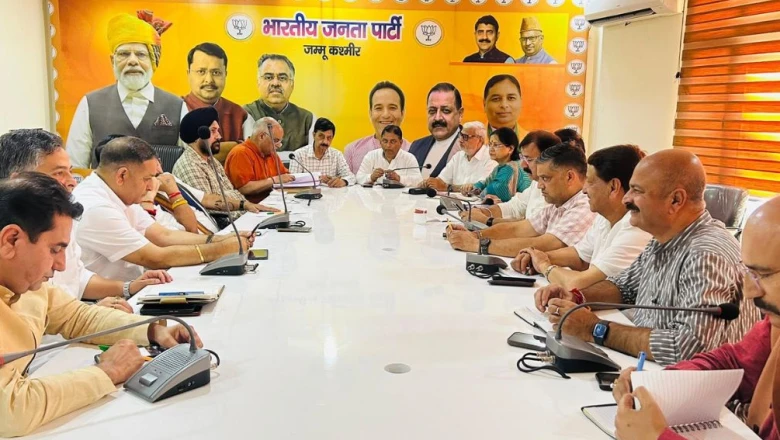 जम्मू-कश्मीर: भाजपा ने जम्मू में जुटाए अपने विधायक, जनहित के मुद्दों पर मंथन
