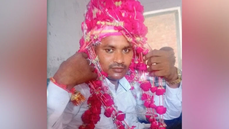 बाराबंकी: निकाह की रस्म के पांच घंटे बाद ही दूल्हे ने दी तलाक, दुल्हन को छोड़ लौट गई बारात