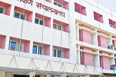 मध्य प्रदेश में 8 जून से शुरू होगा शिक्षकों का तबादला, नई नीति के तहत ऑनलाइन करना होगा आवेदन