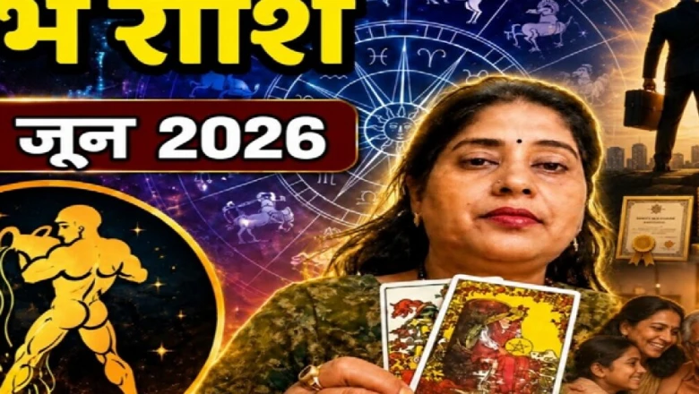 कुंभ राशिफल 07 जून 2026: कारोबार में सुधार के संकेत, जानिए सफलता का मंत्र और आज का लकी कलर व नंबर