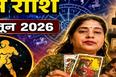 कुंभ राशिफल 07 जून 2026: कारोबार में सुधार के संकेत, जानिए सफलता का मंत्र और आज का लकी कलर व नंबर
