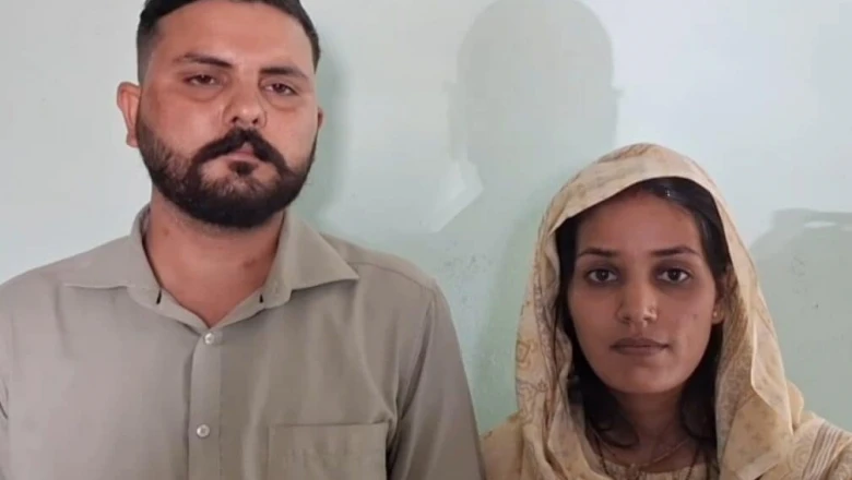 प्यार के लिए छोड़ा घर, हिसार में रचाई शादी; अब बीकानेर एसपी से सुरक्षा की गुहार