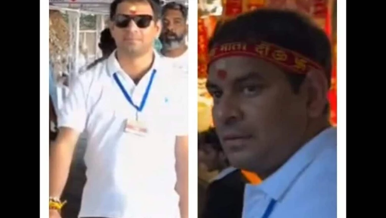 बंगला विवाद के बीच माता वैष्णो देवी के दरबार में पहुंचे तेज प्रताप, माथे पर चुनरी और तिलक में दिखे भक्ति भाव