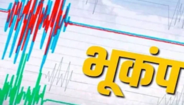 आधी रात धरती कांपी, एक साथ पांच देशों में दहशत — जानें कितनी थी भूकंप की तीव्रता