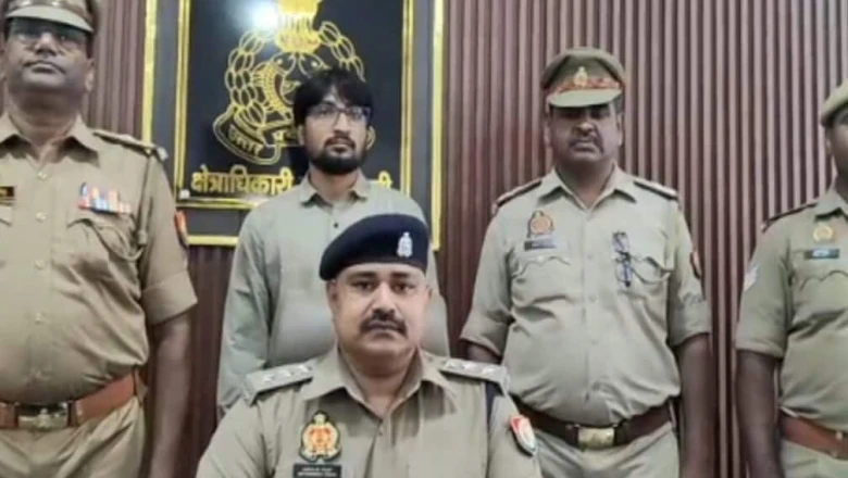 हत्या का केस, मां-बहू पर शक... पर हजारों किलोमीटर दूर मिली ऐसी सच्चाई कि पुलिस भी दंग रह गई