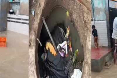 पूर्व उपराष्ट्रपति के पैतृक गांव में पहली बारिश ने खोली इंतजामों की पोल, ग्रामीणों का प्रशासन पर फूटा गुस्सा