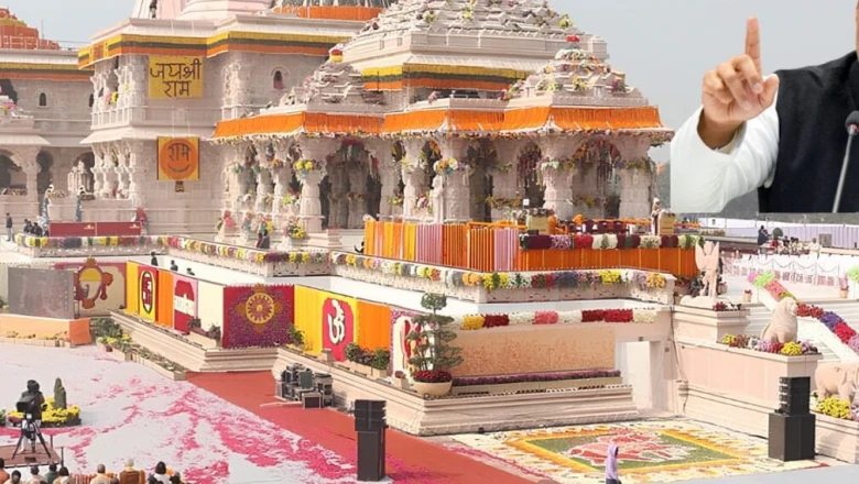 राम मंदिर के दान पात्र में गबन का शक! अखिलेश यादव का आरोप सही निकला, चार लोग हिरासत में