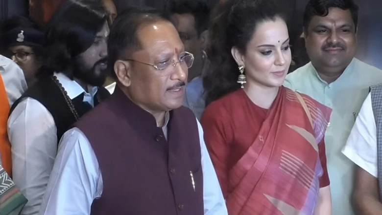 रायपुर में सीएम साय ने देखी 'भारत भाग्य विधाता', कंगना रनौत के अभिनय को दिए 10 में से 10 अंक