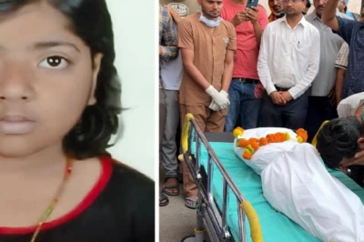 12 साल की मासूम ने मौत से पहले दो लोगों को दी नई जिंदगी, नम आंखों के बीच मिला 'गार्ड ऑफ ऑनर'