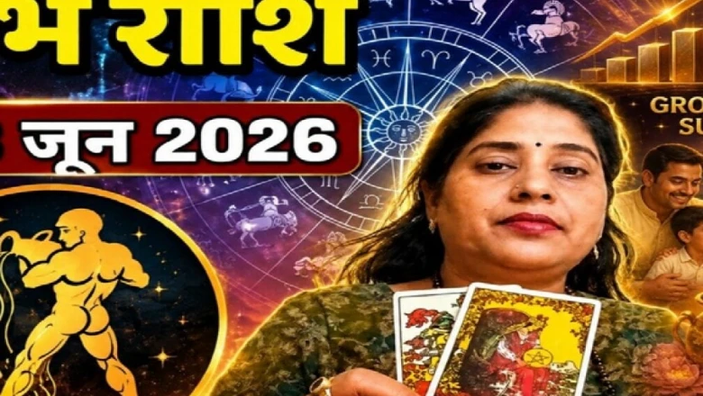 कुंभ राशिफल 08 जून 2026: अटका हुआ धन मिलने के आसार, जानिए लकी नंबर, रंग और आज का उपाय