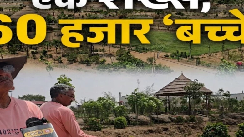 राजस्थान: न शादी, न अपना परिवार... फिर भी इस शख्स को 60 हजार 'बच्चे' कहते हैं पिता, वजह कर देगी हैरान