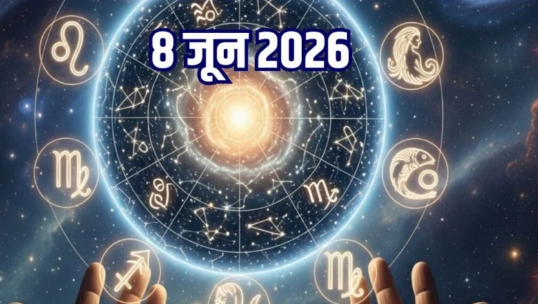 आज का राशिफल 8 जून: वृषभ राशि वाले धन और निवेश के फैसले सोच-समझकर लें, सिंह सहित ये 2 राशियां पाएंगी नई बुलंदियां