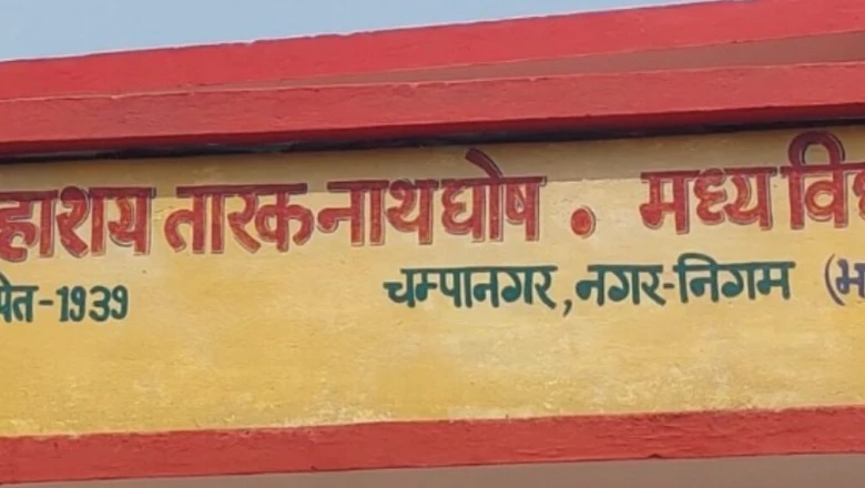 चांदो सौदागर का राजवाड़ा कभी था, अब जर्जर हालत में खड़ी है भागलपुर की महाशय ड्योढ़ी, 18 दिन चलती है दुर्गा पूजा