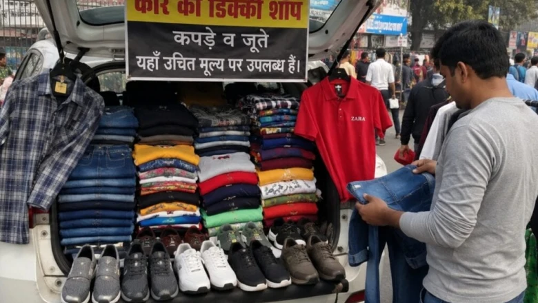 हफ्ते में सिर्फ 2 दिन कार की डिक्की में सजती है दुकान, 22 साल के अजय की कमाई 50 हजार पार!
