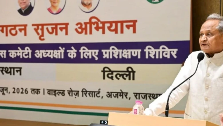 हाईकमान के मजबूत होते ही अशोक गहलोत को क्यों आ रहीं पुरानी बातें याद, क्या 'जादूगर' की कोई नई चाल?