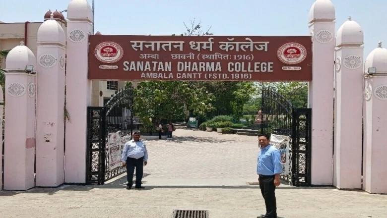 मंदिर से शुरू हुआ सफर, आज दाखिले के लिए उमड़ती है भीड़ — अंबाला के इस कॉलेज की दिलचस्प दास्तान