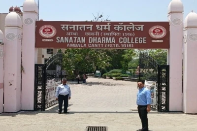 मंदिर से शुरू हुआ सफर, आज दाखिले के लिए उमड़ती है भीड़ — अंबाला के इस कॉलेज की दिलचस्प दास्तान