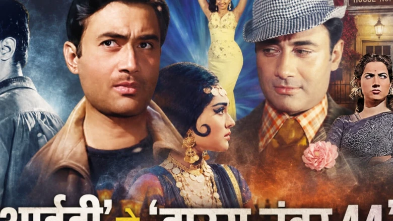 अजय देवगन नहीं, असली 'सस्पेंस किंग' तो देव आनंद थे — इन 6 फिल्मों के क्लाइमैक्स उड़ा देंगे होश
