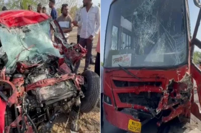 अमलनेर में बस, कार और बाइक की भिड़ंत में एक ही परिवार के 6 लोगों की मौत, कार में फंसा बच्चा सुरक्षित बचा