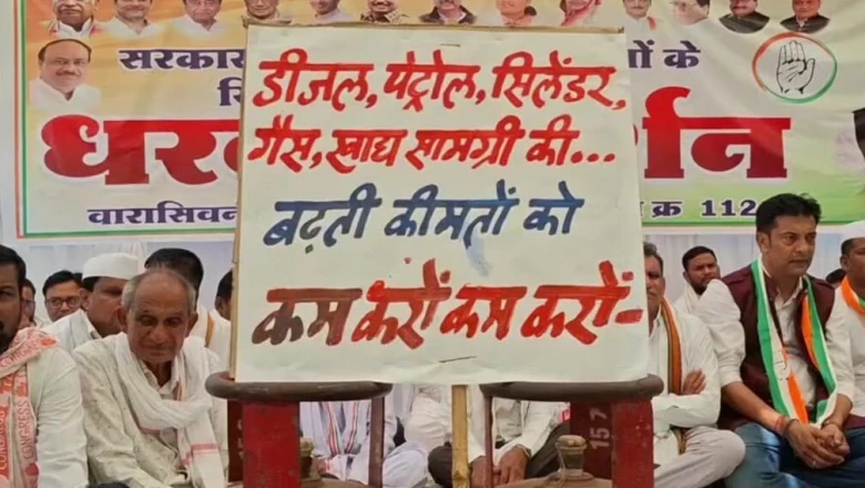 महंगाई और भ्रष्टाचार चरम पर, बैलगाड़ी पर सवार होकर कांग्रेस विधायक ने निकाली किसानों की आक्रोश रैली