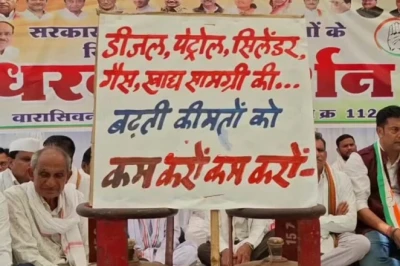 महंगाई और भ्रष्टाचार चरम पर, बैलगाड़ी पर सवार होकर कांग्रेस विधायक ने निकाली किसानों की आक्रोश रैली