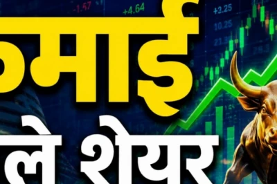 Stocks To Watch: तीन शेयरों में दिखी मजबूती, ब्रोकरेज ने जताई महीनेभर में 16% तक रिटर्न की उम्मीद
