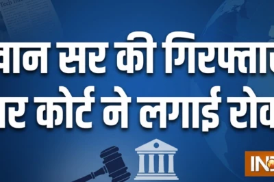 खान सर को बड़ी राहत: पटना ज़िला जज ने गिरफ़्तारी पर लगाई रोक