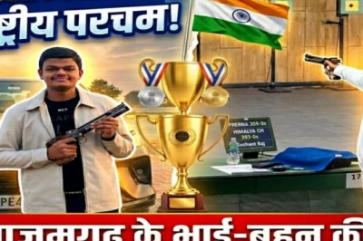 दादा ने सिखाया निशाना, पोते-पोती ने राष्ट्रीय स्तर तक बनाई पहचान, प्रेरणा देती कामयाबी की कहानी