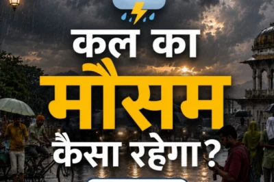 कल का मौसम 10 जून: दिल्ली-NCR में पारा 43 डिग्री पार, पहाड़ों पर आंधी-तूफान की चेतावनी, जानें कब बरसेंगे बादल