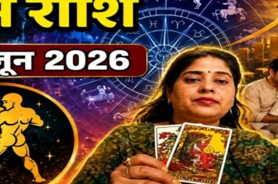 कुंभ राशिफल 09 जून 2026: धन-लाभ और कारोबार में सफलता के बनेंगे योग, जानें आज का दिन कैसा रहेगा