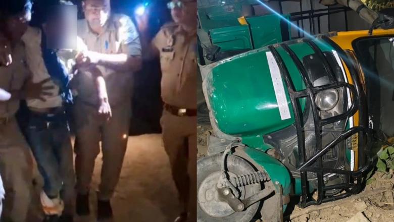 लखनऊ में दो युवतियों से ज्यादती की कोशिश करने वाला ऑटो चालक मुठभेड़ में गिरफ्तार, पैर में लगी गोली