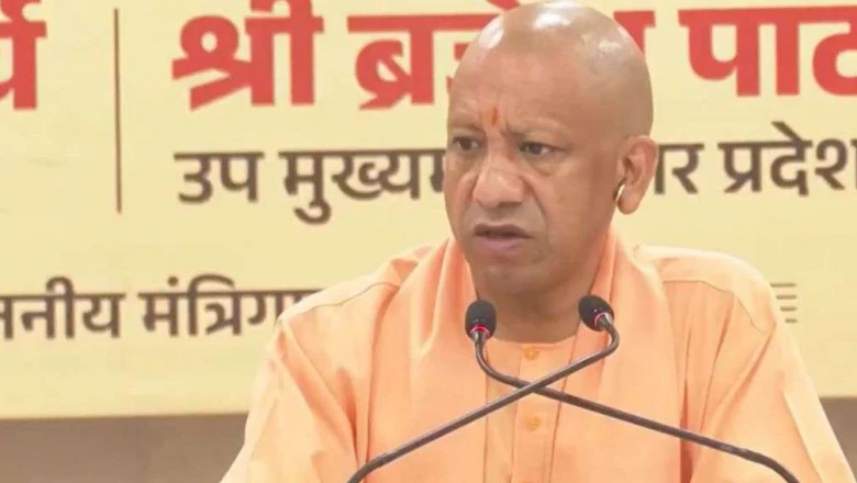 यूपी: तीन तलाक और एसिड हमले की शिकार महिलाओं को मिलेगा आशियाना और स्वास्थ्य बीमा, सीएम योगी का आदेश