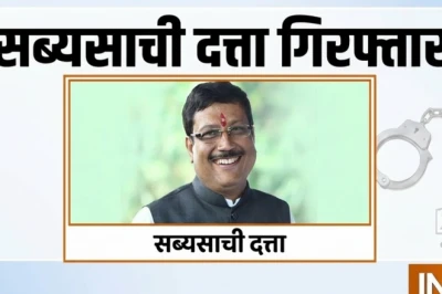 करोड़ों की वसूली के आरोप में टीएमसी नेता सब्यसाची दत्ता गिरफ्तार