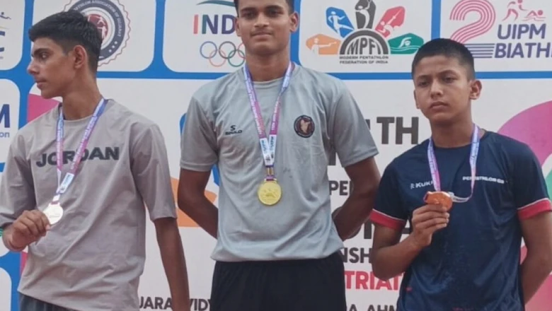 आरा के शुभम कुमार ने राष्ट्रीय बायथल-ट्रायथल में जीता गोल्ड, अब पुर्तगाल में करेंगे भारत का प्रतिनिधित्व