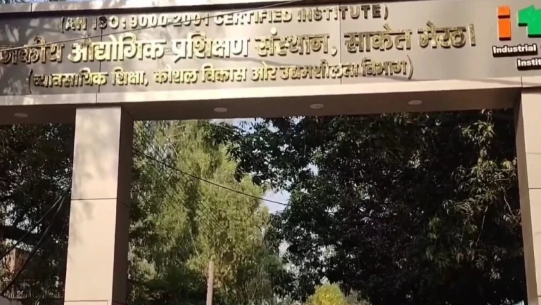 आईटीआई में दाखिले की तैयारी? पहले से जुटा लें ये जरूरी दस्तावेज, वरना होगी परेशानी