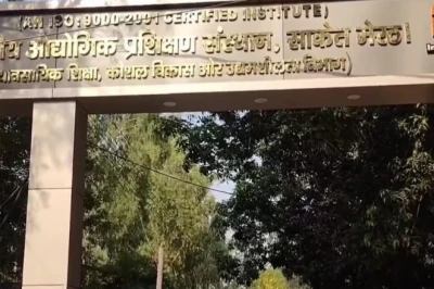 आईटीआई में दाखिले की तैयारी? पहले से जुटा लें ये जरूरी दस्तावेज, वरना होगी परेशानी